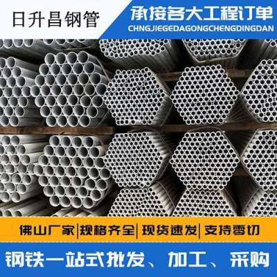 巴马声测管桩基现场检测技术规定